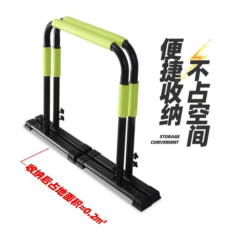 Barres de trempage parallèles  - Push Up Stand Bar avis et prix