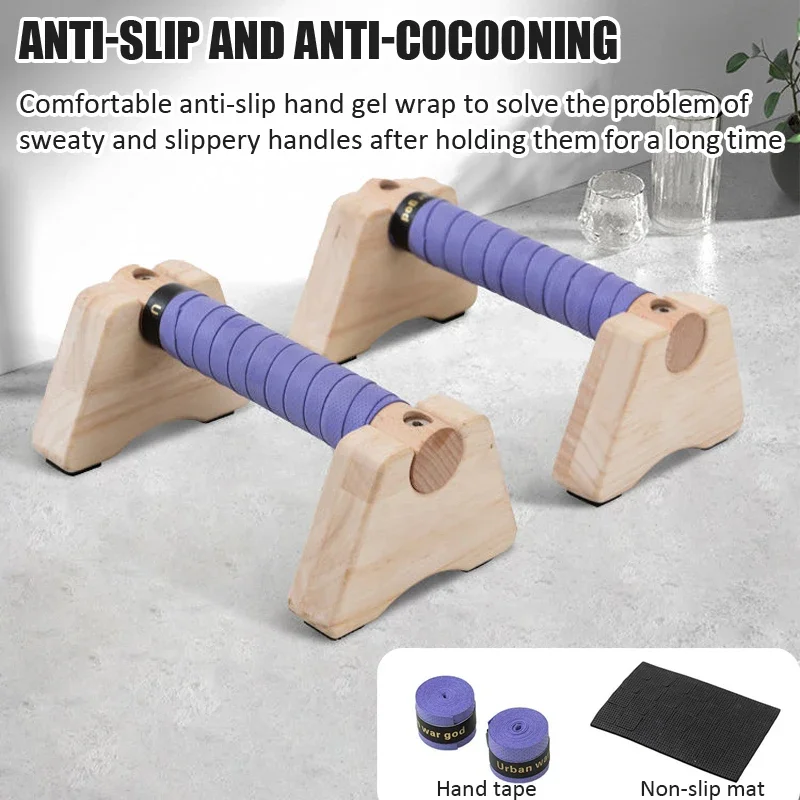 Support de pompes en bois anti - Push Up Stand Bar avis et prix